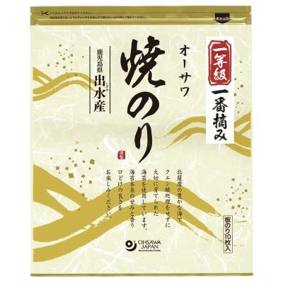 オーサワ焼のり（鹿児島県出水産）一等級一番摘み 板のり10枚