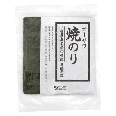 オーサワ焼のり（三重県桑名産）まる等級 板のり10枚