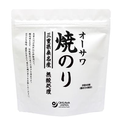 オーサワ焼のり（三重県桑名産） 卓上 8切48枚入（板のり6枚）