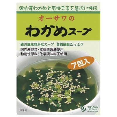 オーサワのわかめスープ 45.5g（6.5g×7袋入）