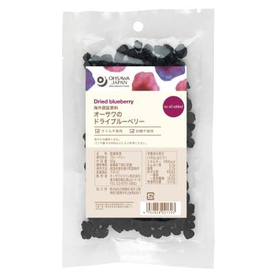 オーサワのドライブルーベリー 50g