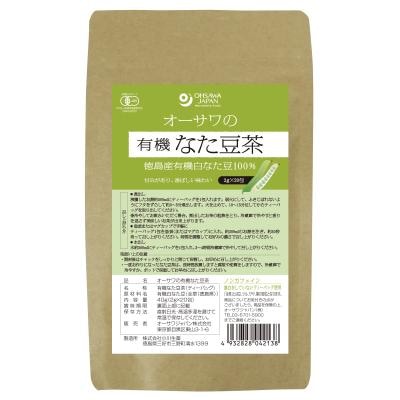 オーサワの有機なた豆茶 40g（2g×20包）