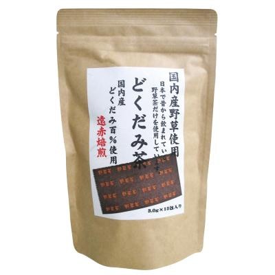国産どくだみ茶 45g（3g×15包）