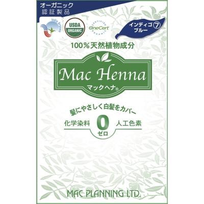 マックヘナ（インディゴブルー）-7 100g（50g×2袋）