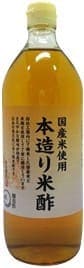 内堀醸造 本造り米酢 900ml