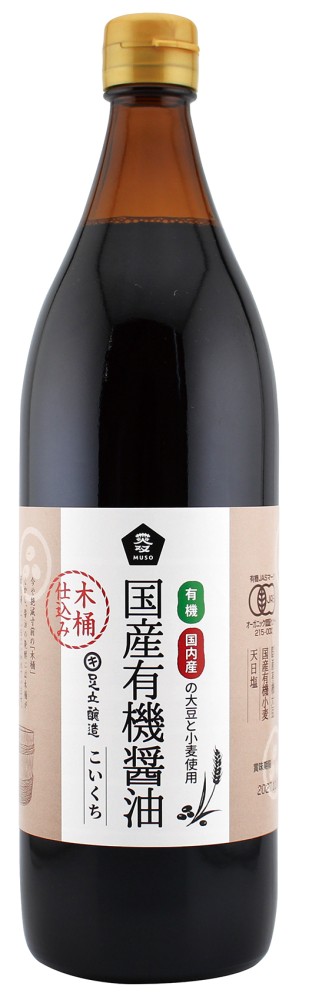 ムソー 木桶仕込み有機濃口醤油 900ml