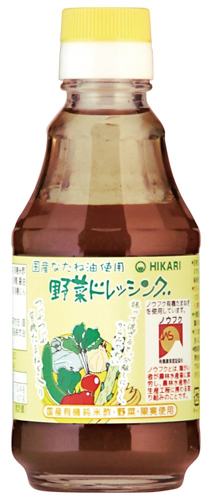 ヒカリ 国産なたね油使用・野菜ドレッシング 200ml