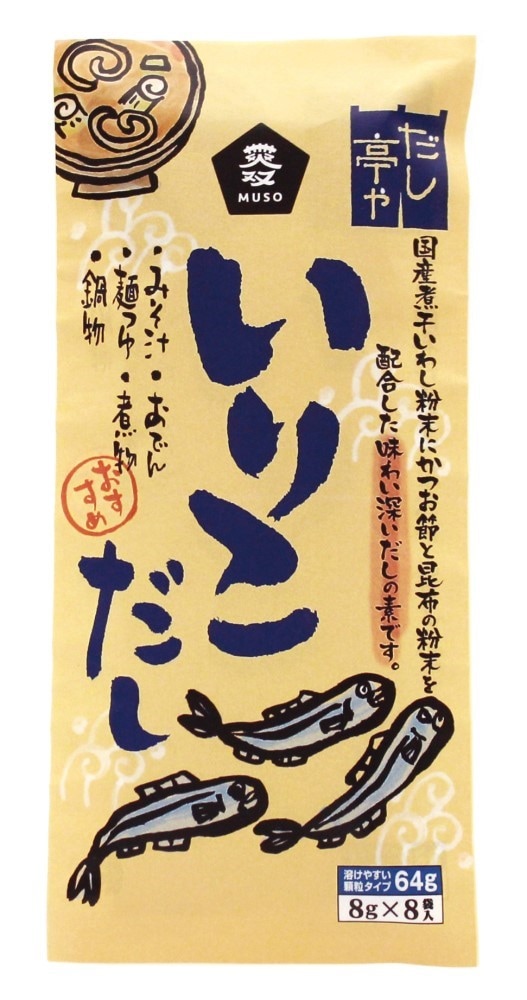 ムソー だし亭や・いりこだし〈袋入〉 8g×8