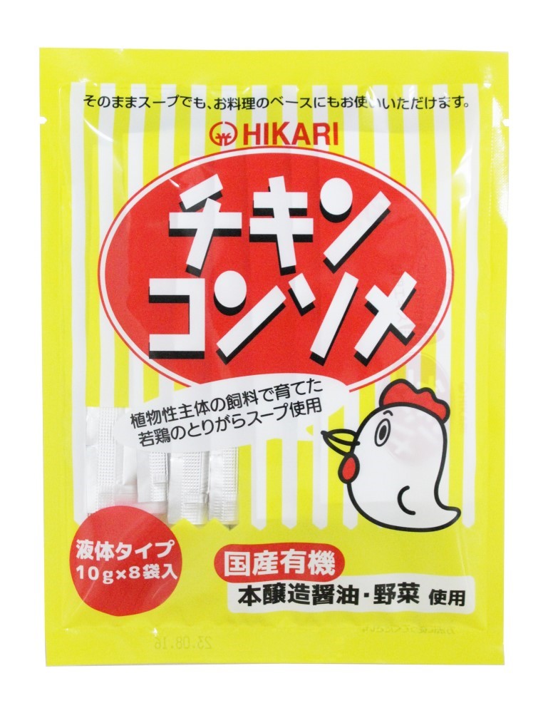 ヒカリ チキンコンソメ・液体タイプ 10g×8