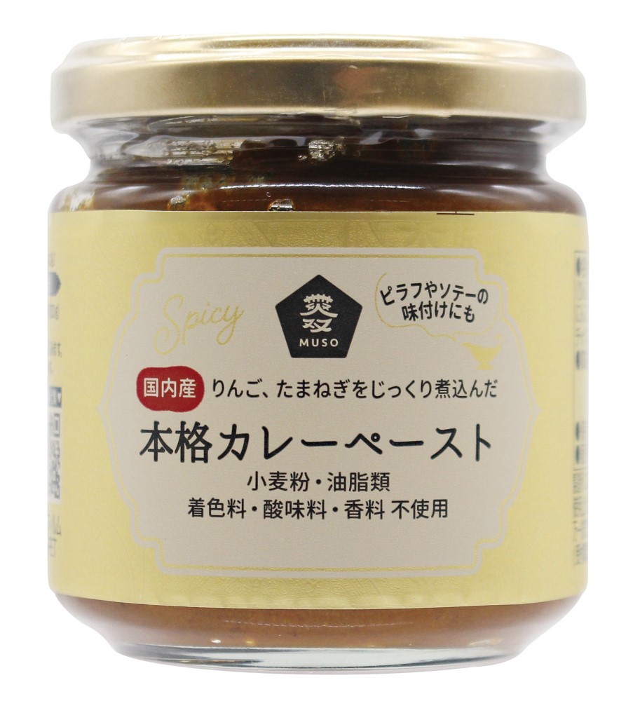 ムソー 果実と野菜の本格カレーペースト 180g