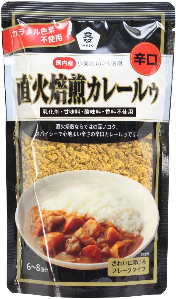 ムソー 直火焙煎カレールゥ・辛口 170g