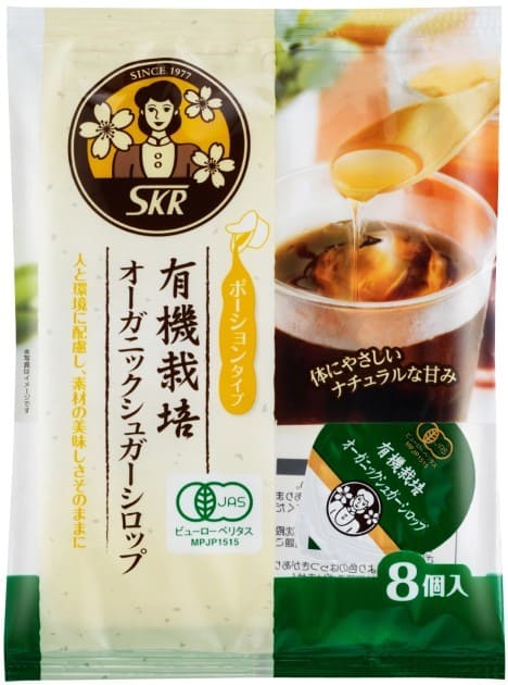 サクラ食品 オーガニックシュガーシロップ 120g(15g×8個)