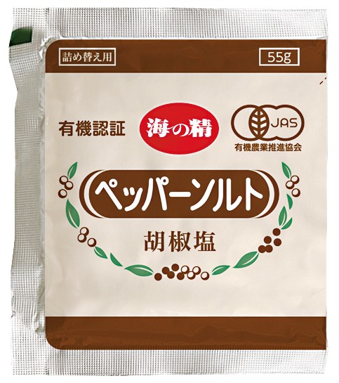 海の精 有機ペッパーソルト・詰め替え用 55g