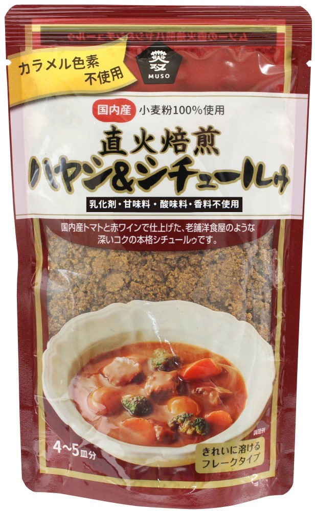 ムソー 直火焙煎ハヤシ＆シチュールゥ 120g