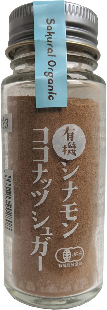 桜井 有機シナモンココナッツシュガー 35g