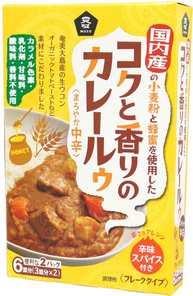 ムソー コクと香りのカレールゥ･まろやか中辛 80g×2