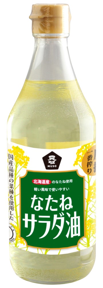 ムソー 国産なたねサラダ油 450g