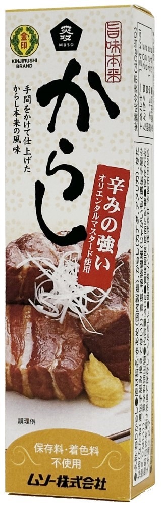 ムソー 旨味本来・からしチューブ 40g