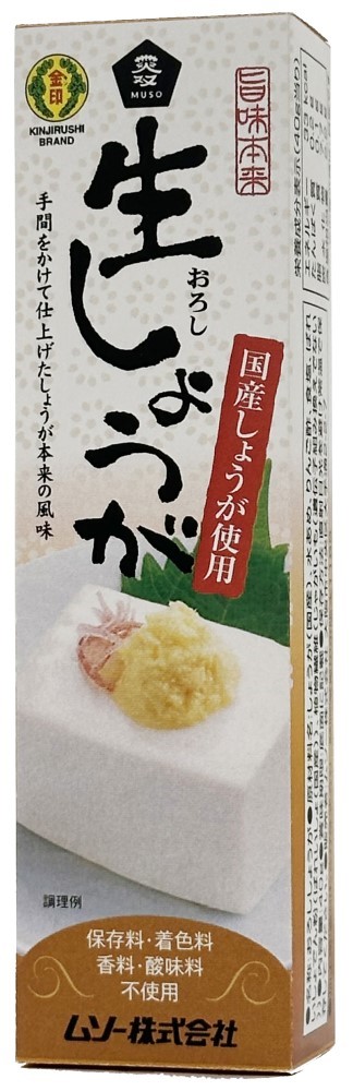ムソー 旨味本来・生おろししょうがチューブ 40g