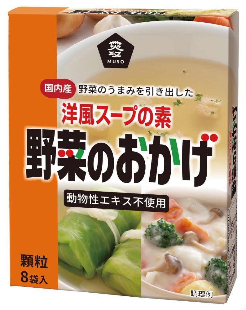 ムソー 野菜のおかげ〈国内産野菜使用〉 5g×8