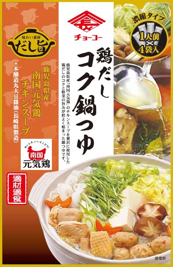 チョーコー 鶏だしコク鍋つゆ 30ml×4袋