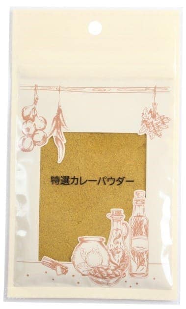 井上スパイス 特選カレーパウダー 20g