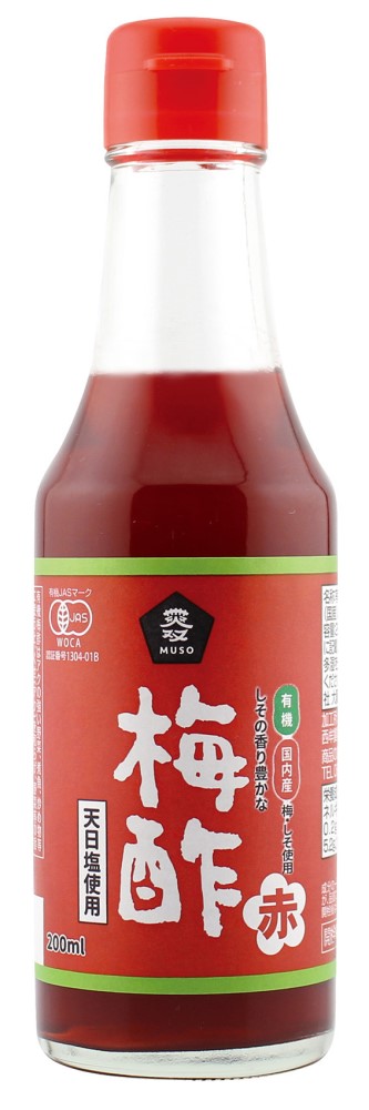 ムソー 有機・梅酢〈赤〉 200ml