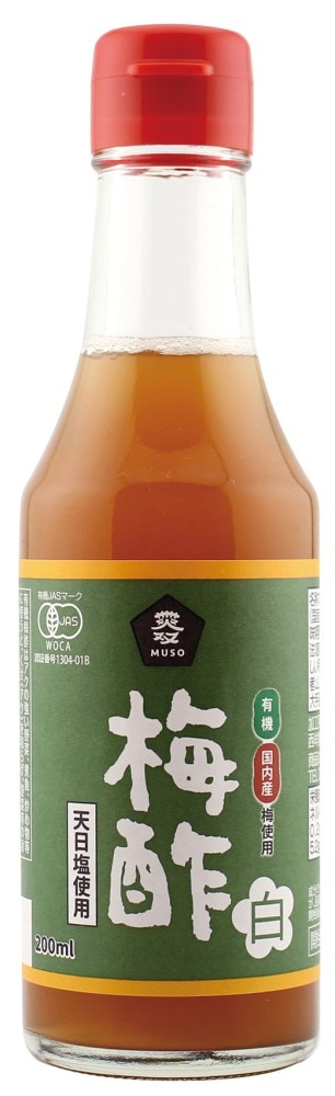 ムソー 有機・梅酢〈白〉 200ml