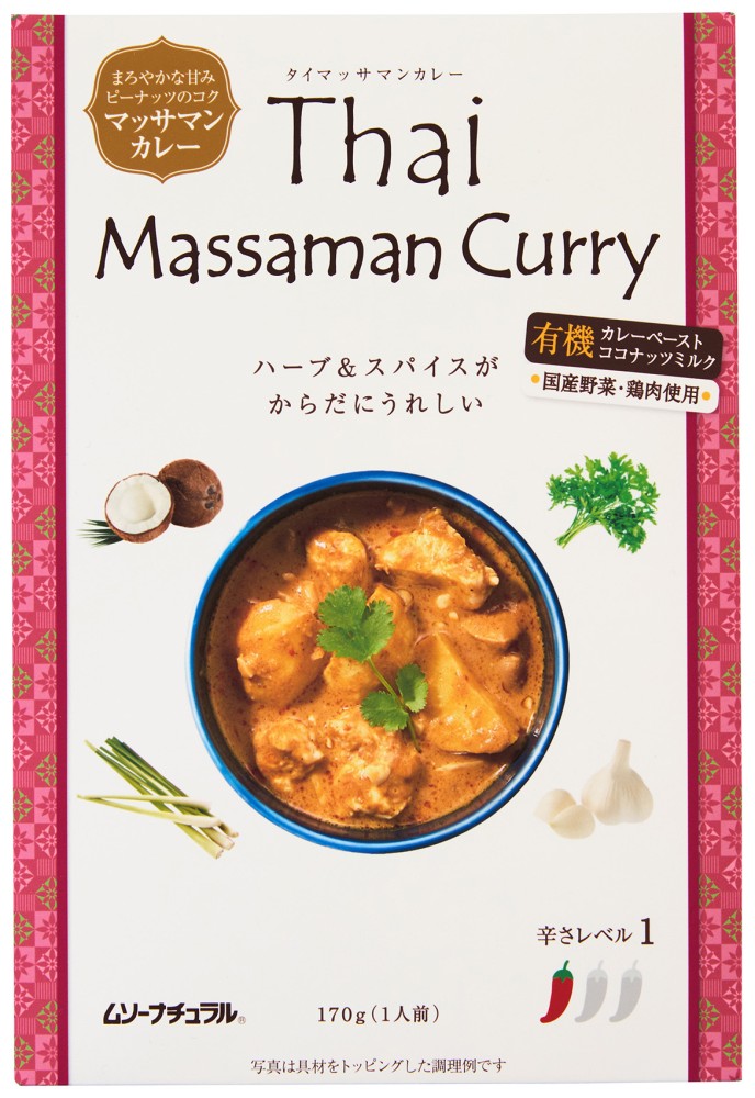 むそう タイ・マッサマンカレー 170g