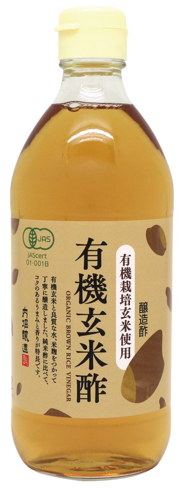内堀醸造 有機・玄米酢 500ml