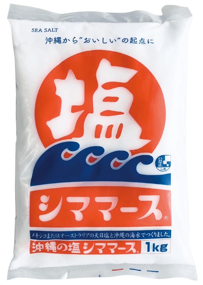 青い海 沖縄の塩 シママース 1kg