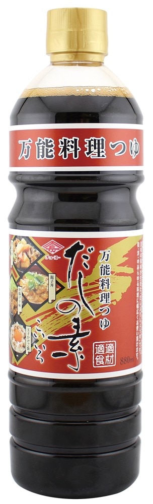 チョーコー だしの素こいいろ 880ml