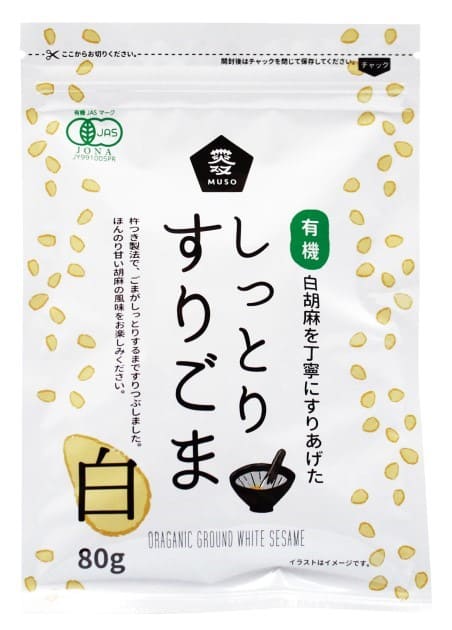 ムソー 有機しっとりすりごま・白 80g