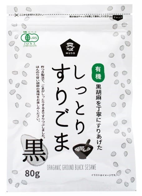 ムソー 有機しっとりすりごま・黒 80g