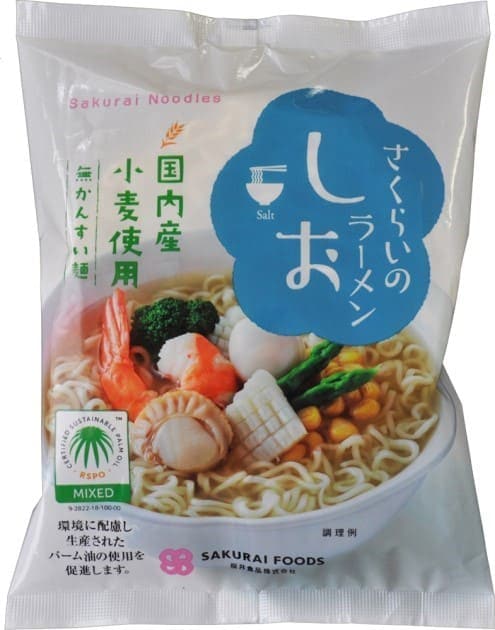 桜井 さくらいのラーメン しお 99g