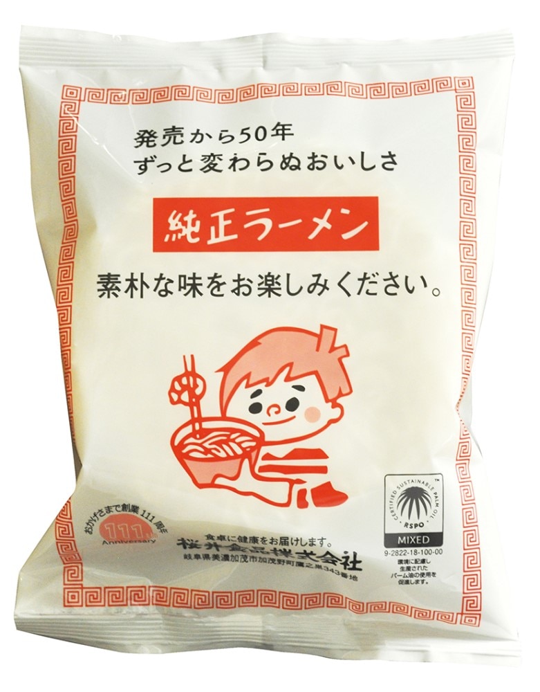 桜井 純正ラーメン1食 98g