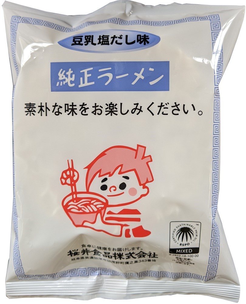 桜井 純正ラーメン・豆乳塩だし味 104g