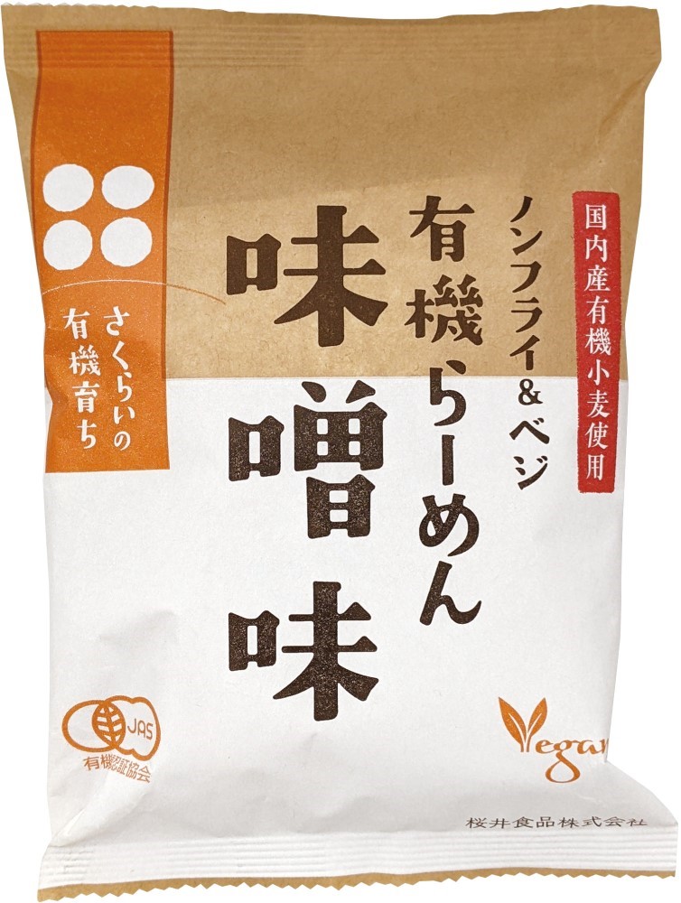 桜井 有機育ち・有機らーめん〈味噌味〉 118g