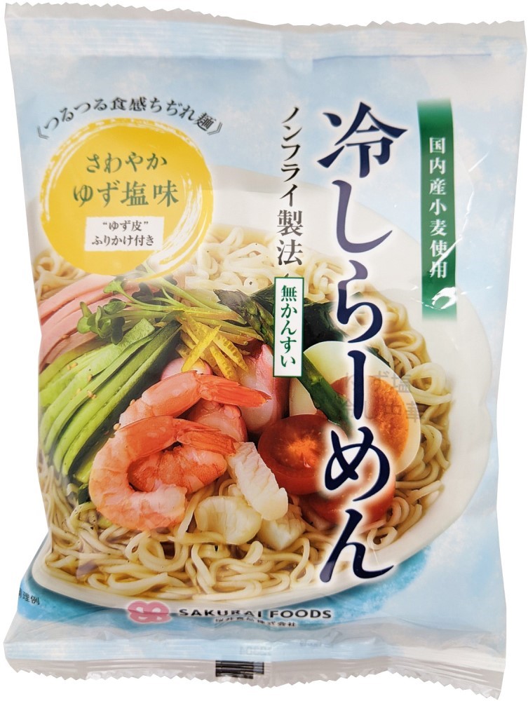 桜井 冷しらーめん ゆず塩味 142g