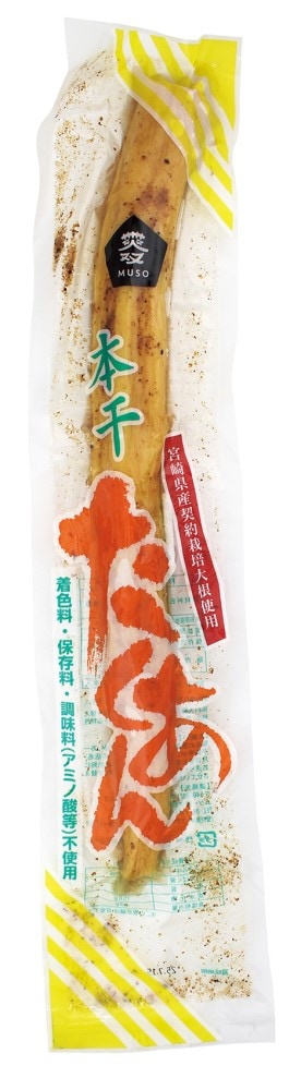 ムソー 本干たくあん(Sサイズ) 1本入り