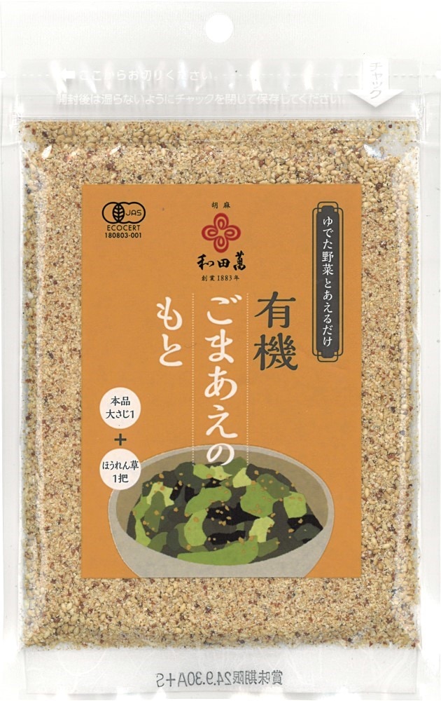 和田萬 有機ごまあえのもと 30g