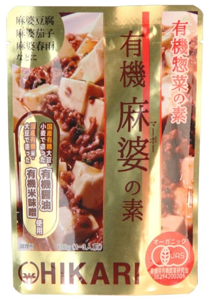 ヒカリ 有機麻婆の素 100g