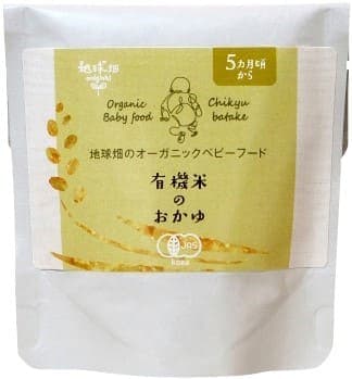かごしま 有機米のおかゆ５ヵ月期? 80g