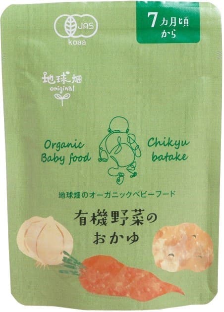 かごしま 有機野菜のおかゆ７ヵ月期? 80g