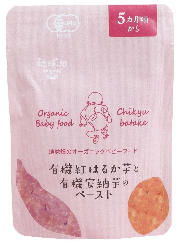 かごしま 有機紅はるか芋と有機安納芋のペースト５ヵ月期? 80g