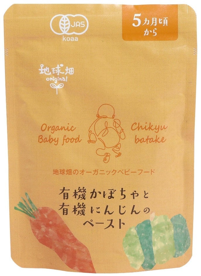 かごしま 有機かぼちゃと有機にんじんのペースト５ヵ月期? 80g