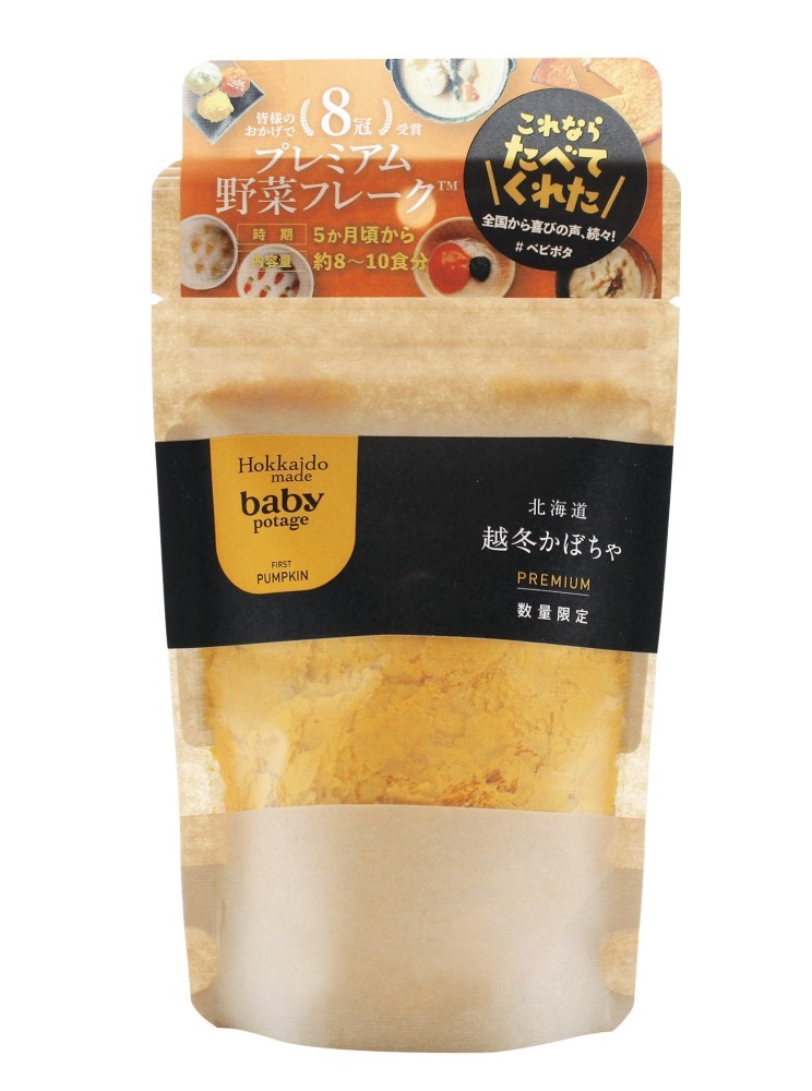 Hokkaido Products BabyPotage北海道越冬かぼちゃ 40g