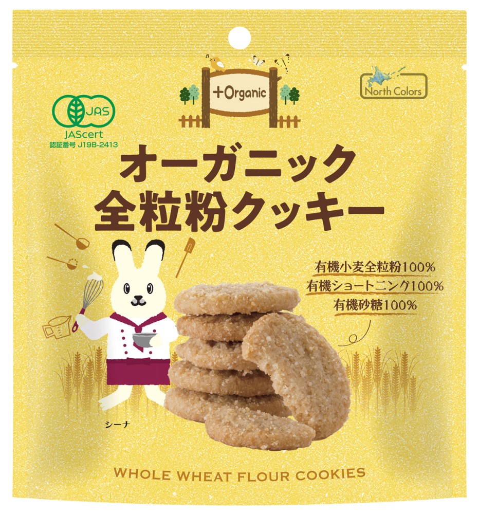ノースカラーズ オーガニック全粒粉クッキー 50g