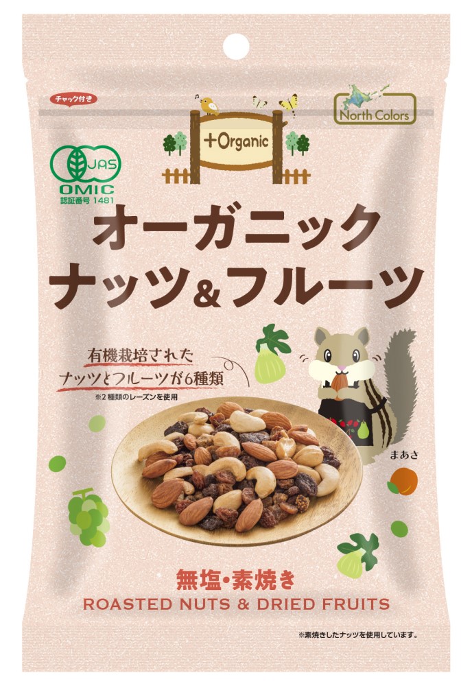 ノースカラーズ オーガニックナッツ＆フルーツ 75g