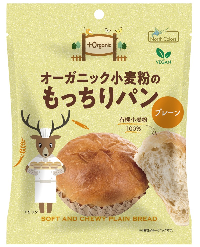 ノースカラーズ オーガニック小麦粉のもっちりパンプレーン 1個